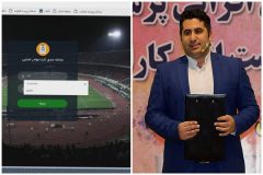کلاس آموزشی آنلاین صدور کارت سازمان لیگ فوتبال ایران برگزار شد