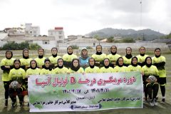  کلاس مربیگری D فوتبال آسیا در لاهیجان