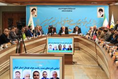 مجمع عمومی انتخابات پست ریاست هیات فوتبال گیلان