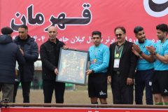 هیات فوتبال گیلان از آرش امینی تجلیل کرد