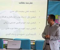 کلاس پیش فصل داوران فوتبال و فوتسال بانوان گیلان+ گزارش تصویری