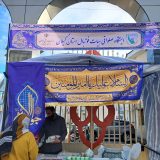 گزارش تصویری از ایستگاه صلواتی هیات فوتبال گیلان