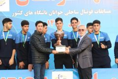 شاهین خزر نایب قهرمان جوانان فوتبال ساحلی کشور شد+ عکس